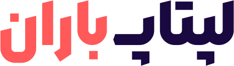 لپتاپ باران